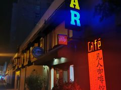 门面-凡人&庄阿姨的辣(万寿亭店)