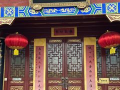 -长春观