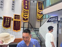 -半岛宠物医院24小时(科华中路店)