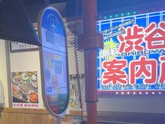 -弘彩英·烤牛舌·年糕火锅(蓝色港湾店)