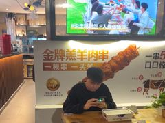 -木屋烧烤(白石洲店)