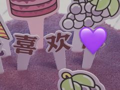 -好利来(梅江永旺店)