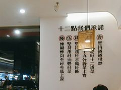 -十二点·辣椒炒肉(南山店)