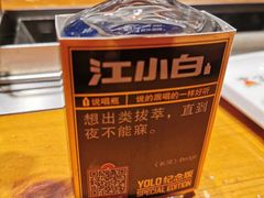 -焱三乐四川火锅店(经纬街店)