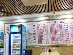 -原肖村桥卤煮(旧宫东路店)