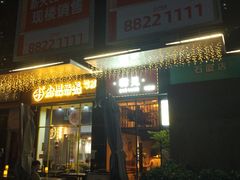 -韩见·韩式拌饭·炸鸡(石厦店)