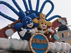 -大连海昌发现王国主题公园