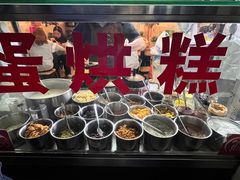 -贺记蛋烘糕(文庙西街店)