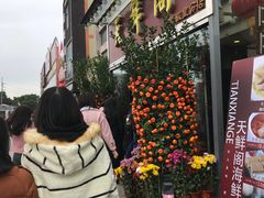 门面-天鲜阁·海鲜粤菜·33年老字号(石槎白云站店)
