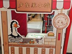 -肯德基(永旺店)