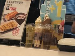 -永和大王(茉莉上新·共和新路店)