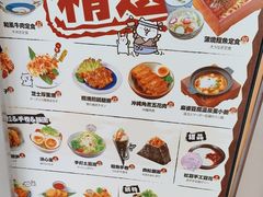 -小条食堂(集美IOI店)