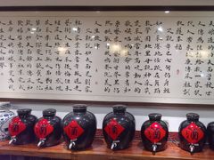 -刘师父老汉口江湖菜(蔡锷路店)