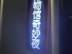 -Xcape异时刻密室逃脱魔法互动(瑞虹天地太阳宫店)
