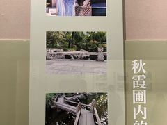 -嘉定博物馆