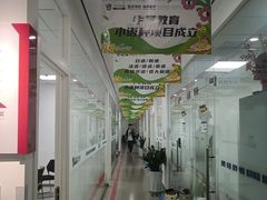 -牛学教育雅思托福PTE·小语种培训(小寨校区)