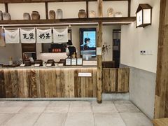 -李山山茶事(景枫店)