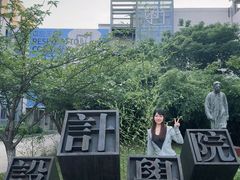 -江南大学(蠡湖校区)