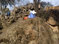 -灵岩山风景区