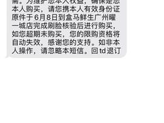 -盒马鲜生(曜一城店)