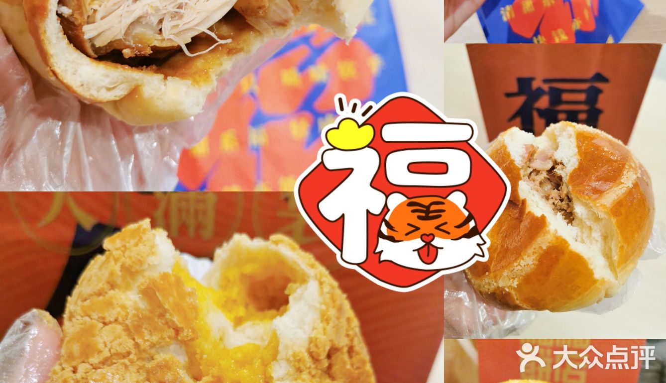 万物皆可菠萝包 西点中做好匠心