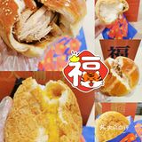 万物皆可菠萝包 西点中做好匠心