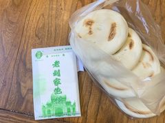 -老刘家泡馍·陕西老字号(钟楼广济街店)