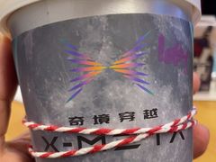 -X-META BAR·日咖夜酒