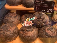 -酵墅·红酒酵母面包(羲和广场店)