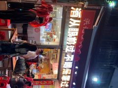 -洪大厨鸡煲(福田店)