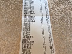 账单-炳胜品味(珠江新城店)