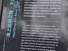 -南海神庙