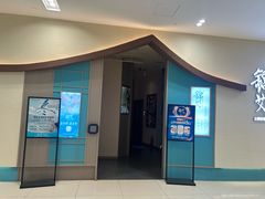 -锦艾·推拿艾灸&疗愈SPA(凯德1818店)