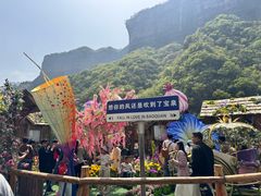 -河南宝泉旅游区