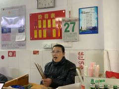 -盛兴面馆(真儒大厦店)