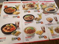 菜单-李先生牛肉面大王(上海站南广场店)