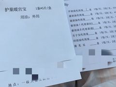 -中山大学附属第六医院(院本部)