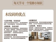 -京东家装(福州总店)