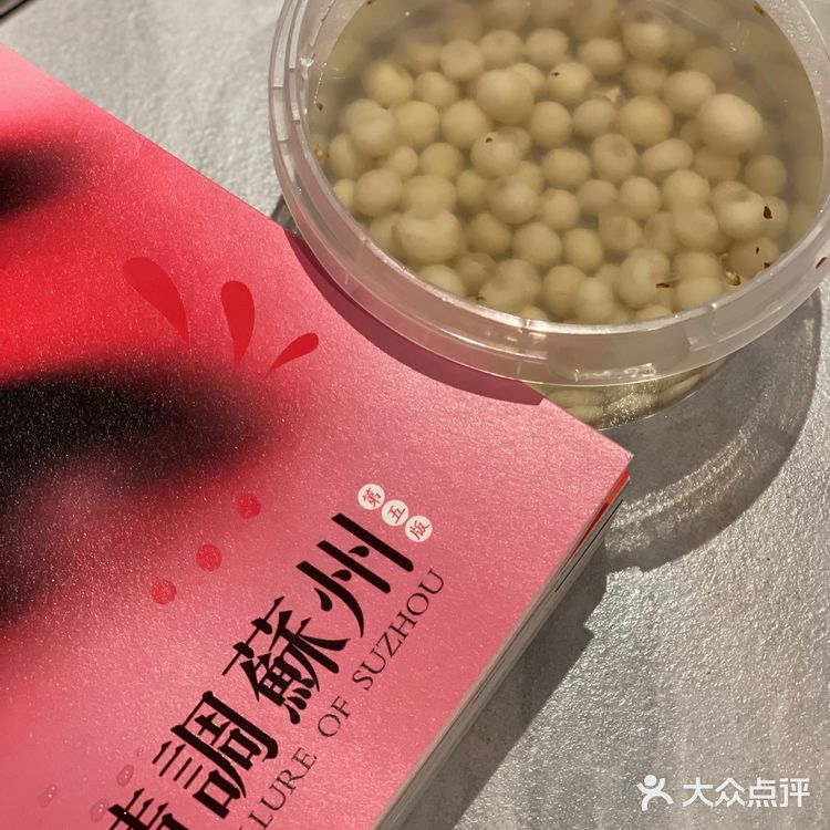 苏州绿豆汤