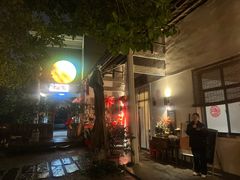 -山也·私厨(岳麓店)