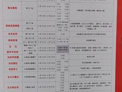 -洛阳市隋唐城遗址植物园