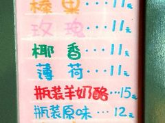 -狐狸家·酸奶酪专门店(平江路店)