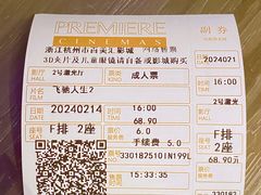 -百美汇影城(LUXE嘉里中心店)