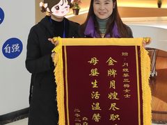 -汇慈安·高端自营月嫂(武汉月子尊享店)