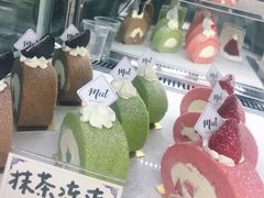 -Meet patisserie