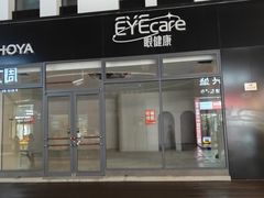 -万达广场(南京江宁店)