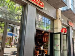 -FAT COW(静安寺店)