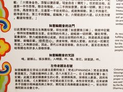 -新加坡佛牙寺龙华院