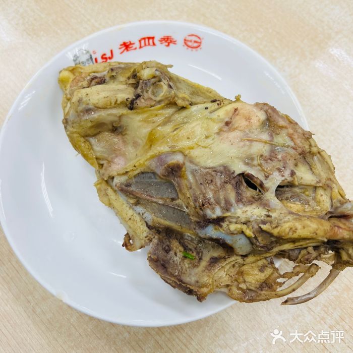 老四季(中山路店)图片