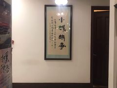 -邓丽君音乐主题餐厅